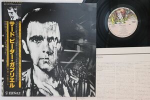 LP Peter Gabriel Peter Gabriel III RJ7637 CHARISMA /00260