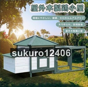 好評 豪華別荘 別荘 丈夫 ペットハウス 犬舎 犬小屋 キャットハウス ハウス おうち 屋外 野外 庭用 通気性 耐磨耗 組立