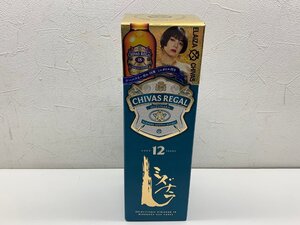 【未開栓】シーバス・リーガル ミズナラ 12年 700ml 40%・18年ゴールドシグネチャー ミニボトル 50ml 40% 箱付き スコッチ　古酒