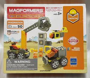 【未開封・未使用】ボーネルンド マグ・フォーマー (MAGFORMERS) シティ・ビルダーセット [50ピース] MF717004