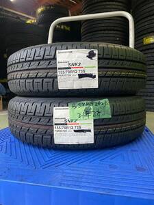 【法人宛限定送料無料】BSYB92623　BRIDGESTONE 155/70R12　73S　SNK2　2本セット　2021年製