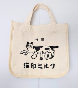 猫柄　猫雑貨　猫グッズ　猫印ミルク　おでかけトート ランチトート　トートバッグ　レトロ雑貨　ねこ　ネコ　キャット　