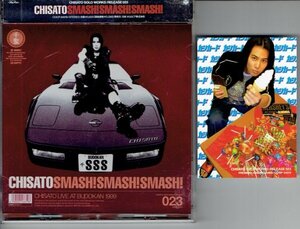 千聖「CHISATO SMASH!SMASH!SMASH! LIVE AT BUDOKAN 1999」ライブ盤★PENICILLINペニシリンCRACK6 美品帯カード付きCD・送料無料