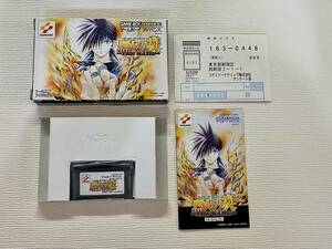 GBA 美品　烈火の炎　THE GAME 箱説付き　珍品　レア　アドバンス