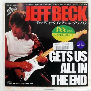 JEFF BECK/GETS US ALL IN THE END (GUITAR INTRO EDIT)/EPIC 075P380 7 □