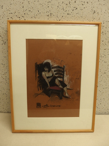 0220293w【女性 デッサン 絵画 額装品】1996 eternite/作家物/『HIDEHISA』?サインあり/中古品