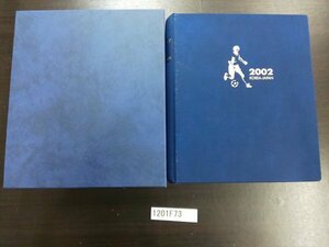 1201F73 外国切手　2002日韓ワールドカップ　インドネシア　カザフスタン　イギリスなど　57ページ　バインダー付き　＊詳細は写真参照