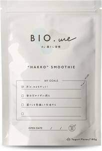 Bio.me ビオミー スムージー 180ｇ 置き換え ダイエット 発酵スムージー 粉末 乳酸菌 1兆個 植物酵素エキス 30日分（ヨーグルト味） 