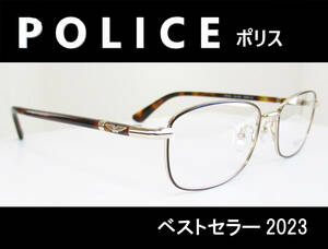 ◆POLICE ポリス 　◆メガネフレーム　VPLF39J-0300 ◆ブランドケース付き