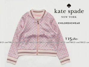 未着用1.8万《kate spade new york》キッズ ジャケット130cm子供 アウター はおり ブルゾン ケイト スペード ニューヨーク