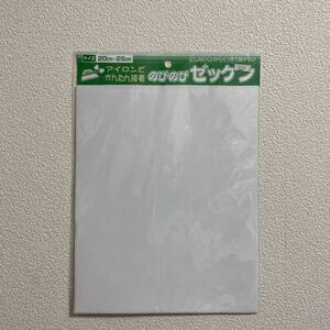 新品 のびのび ゼッケン 特大 20×25cm アイロンでかんたん接着 にじみにくいからくっきり見やすい 未使用