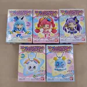 未開封 スター・トゥインクルプリキュア マスコット２ 全5種