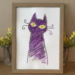 紫猫の絵　手描き　手書き　てがき　イラスト　ポスター　水彩画　クレヨン画