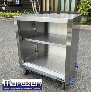 §綺麗【maruzen/マルゼン 業務用ステンレス戸棚 収納 厨房/店舗用品 600×350×600ｍｍ 扉なし】飲食店 N09015