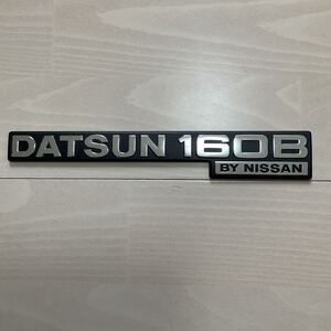 ☆DATSUN 160B 輸出用エンブレム 610系 ブルーバード等 ダットサン☆