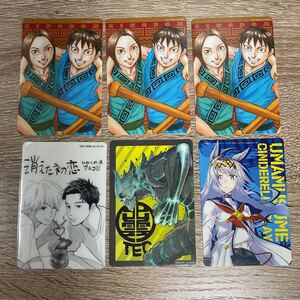 ナツコミ　特製ダブルステッカー　非売品　まとめ売り　6枚　消えた初恋　怪獣8号　ウマ娘　キングダム【在庫処分1128009】