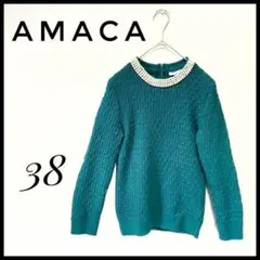 ❤極美品❤ AMACA amaca アマカ ニット トップス 38 レディース