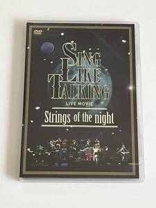 SING LIKE TALKING LIVE MOVIE Strings of the night DVD