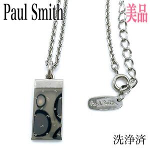 Paul Smith ポールスミス ネックレス ペンダント シルバー系 プレート ドッグタグ メンズ レディース 