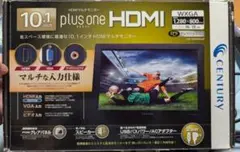 センチュリー 10.1インチHDMIマルチモニター LCD-10000VH2