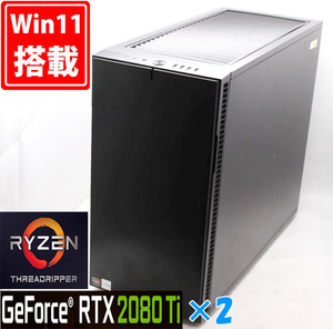 NVLink SLI NVIDIA RTX 2080 Ti (x2) 自作デスクトップ /AMD Ryzen Threadripper 2920X（i7-11700相当）/64G /SSD-512G + HDD-2TB 管:1701h