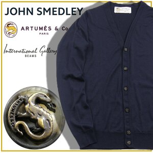 新品 別注 【JOHN SMEDLEY × ARTUMES & Co. × BEAMS】 BURLEY 30G メリノウール ニットカーディガン M ネイビー 353027 ジョンスメドレー