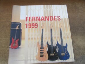 2405MK●ギターカタログ「フェルナンデス FERNANDES 1999」1999●ミュージシャンモデル:hide pata heath 今井寿 星野英彦 布袋寅泰 ほか