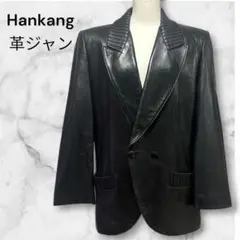 Hankang 90