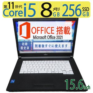 【高速11世代CPU・データ入力◎】◆FUJITSU LIFEBOOK A5511/G/ 15.6型◆超高速Core i5-1135G7/256GB SSD/メモリ8GB◆win 11 Pro/ms Office