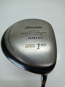 mizuno SUPER STORONG FORGED TITANIUM 300R 1W 10.5度 flex:R メンズ右 オリジナルカーボンシャフト ドライバー ミズノ