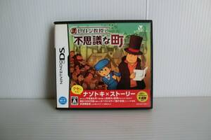 レイトン教授と不思議な町【動作確認済】 ◇ニンテンドーDS ソフト◇中古品◇大泉洋　堀北真希