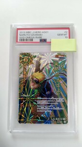 【POP5】 PSA10 ミラクルバトルカードダス ナルト NARUTO うずまきナルト 神Ω 鑑定品 美品 カードダス 