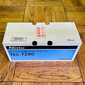 【大容量】日東電工 Nitto シーリング用 マスキングテープ 18mm 70巻入 NO.7280 日本製