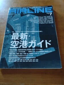 「 AIRLINE 2018.7 最新・空港ガイド」イカロス出版