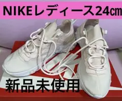 NIKE ナイキ　ウィメンズリアクトエ レメントシューズ お値下げ