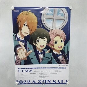 A71543 ◆アイドルマスター SideM F-LAGS 販促 B2サイズ(515mm×728mm) ポスター ★同梱で送料追加なし★