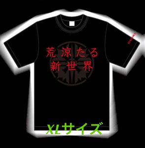 即決! 聖飢魔II 35++執念の大黒ミサツアー2022 ☆ 会場限定 土地別Tシャツ 福岡Ver. “荒涼たる新世界” XLサイズ 未開封新品