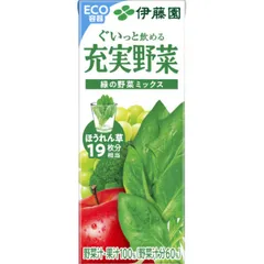 【特別価格】【ケース販売】伊藤園 紙充実野菜緑の野菜ミックス200ml 【×48本セット】【代引不可】