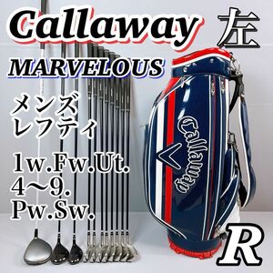 Callaway MARVELOUS / キャロウェイ　マーベラス　メンズ　レフティ セット　左利き　11本セット