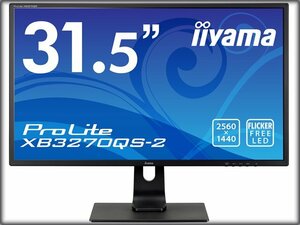 新品 iiyama ProLite XB3270QS 31.5型 IPS 液晶モニター ディスプレイ WQHD/75Hz PCモニター 2020年製