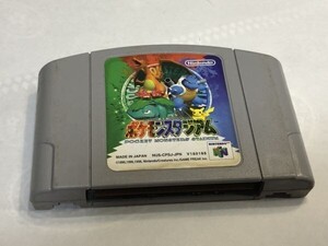 ニンテンドー64　ポケモンスタジアム　　2F37AA