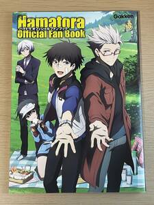 ハマトラ オフィシャルファンブック　逢坂良太/神谷浩史/加藤英美里/羽多野渉　2014年　A28A01
