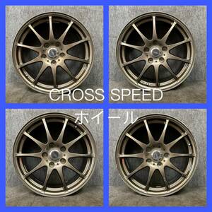 ★激安！売り切り CROSS SPEED ホイール 17インチ★17×7J ET +55 PCD 114.3★5H★中古 4本