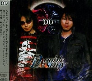 □ DD 岸尾大輔 浪川大輔 [ Double Destiny ] USED CD 即決 送料サービス ♪