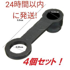 4個セット！ブレーキキャリパー ブリーダーボルトキャップ カバーゴム リング付き！24時間以内に発送！！