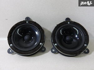 【音出しOK!!】SUBARU スバル 純正 BR9 レガシィ McIntosh マッキントッシュ スピーカー フロント 左右 090-0141-55 SPC-091-100 棚6-4