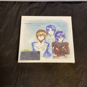 新品未開封 CD 交響組曲 機動戦士ガンダムSEED DESTINY ロンドンシンフォニーオーケストラ／佐橋俊彦