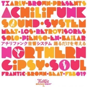 【新品/新宿ALTA】Achilifunk Sound System/Solo Pienso En Bailar / Final Rain Feat.haruka Akamatsu (7インチ）(FBB019)