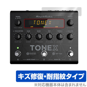 IK Multimedia TONEX Pedal 保護 フィルム OverLay Magic for IKマルチメディア トーンペダル 液晶保護 傷修復 耐指紋 指紋防止