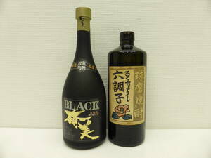 5561-62 酒祭 焼酎祭 焼酎飲み比べ 2本セット 720ml 35度 40度 未開栓 奄美ブラック 黒糖焼酎 六調子 球磨焼酎 古酒